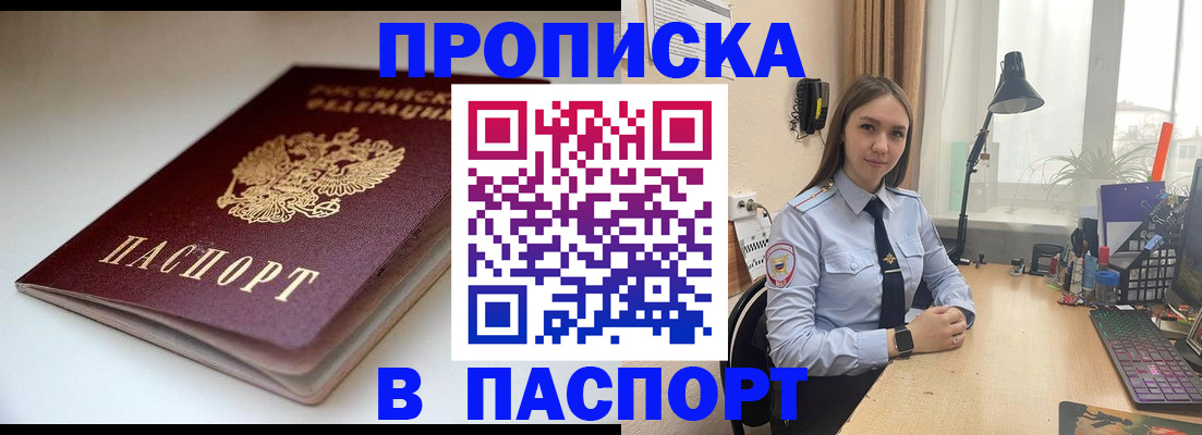 регистрация для школы в Свирске